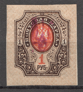 Ukraine Kiev Type 2ee Violet-Red Trident 1 Rub (Signed, MNH)