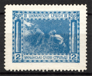 1915 Vienna Legion of Ukrainian Sich Riflemen in WWI `2` (Blue)