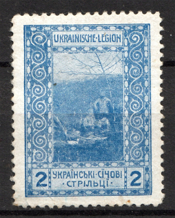 1915 Vienna Legion of Ukrainian Sich Riflemen in WWI `2` (Blue)