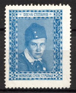 1915 Vienna Legion of Ukrainian Sich Riflemen in WWI `2` (Blue)