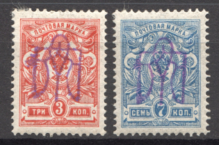 Ukraine Kiev Type 2gg Tridents (Inverted Overprints, CV $170)