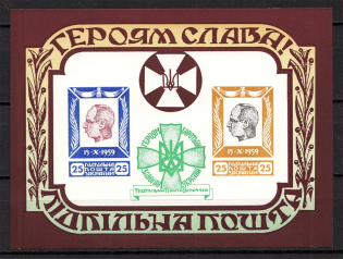 1960 Glory to Heroes Bandera Block Sheet (Only 500 Issued, MNH)