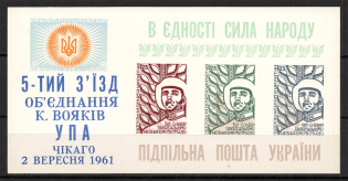 1961 UPA Warriors Congress Underground Block Sheet (Only 300 Issued, MNH)