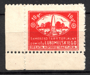 Ukraine Liuboml Administrative Fee 10 Gr (Corner Stamp, MNH)