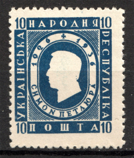 1935 Warsaw Symon Petliura Ukraine Underground Post 10 Ш