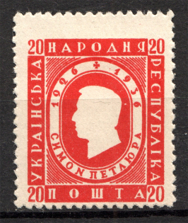 1935 Warsaw Symon Petliura Ukraine Underground Post 20 Ш