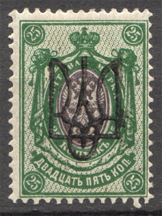 Ukraine Kiev Type 2gg Trident 25 Kop (Signed, CV $250)