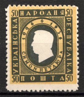 1935 Warsaw Symon Petliura Ukraine Underground Post 50 Ш