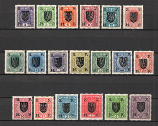 1919 Stanislav West Ukrainian People's Republic (Full Set, Signed, CV $120)