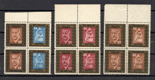 1953 Konovalets Underground Post Blocks Tete-beche (MNH)