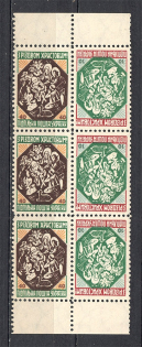 1954 Christmas Underground Post Block Tete-beche (MNH)