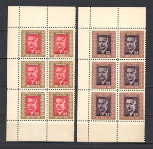 1955 Yevhen Konovalets Ukraine Underground Post Parts of Sheet (MNH)