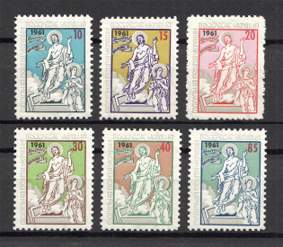 1961 Easter Underground Post (Full Set, MNH)