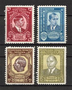 1961 Stepan Bandera Underground Post (Full Set, MNH/MLH)