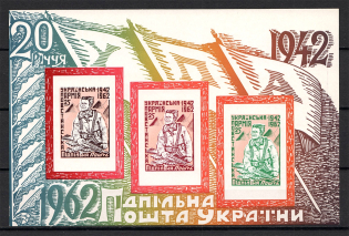 1962 Ukrainian Insurgent Army Underground Block Sheet (Only 500 Issued, MNH)