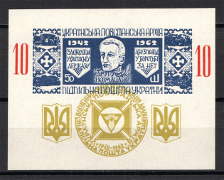 1962 Ukrainian Insurgent Army Underground Block Sheet (Only 150 Issued, MNH)