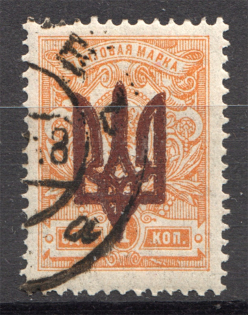 Ukraine Kiev Type 3 Brown Trident 1 Kop (CV $60, Cancelled)