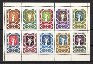 1962 Olga Teliga Ukraine Underground Post Block Sheet (Only 400 Issued, MNH)