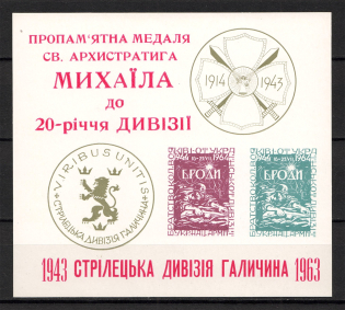 1963 Chicago Archangel Michael Medal Block Sheet (Only 500 Issued, MNH)