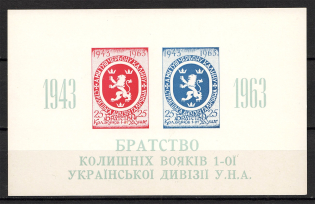 1963 UNA Warrior Society Ukraine Underground Post Block Sheet (MNH)