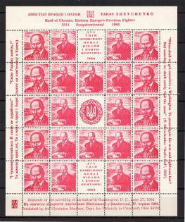 1964 Cleveland 150th Anniversary of the Birth of Shevchenko Block Sheet (MNH)