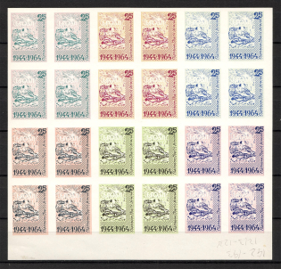 1964 20th anniversary of the Battle of Brody Block Sheet (Only 200 Issued, MNH)