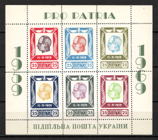 1964 Stepan Bandera Ukraine Underground Post Block (Only 250 Issued, MNH)