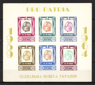 1964 Stepan Bandera Ukraine Underground Post Block (Only 250 Issued, MNH)
