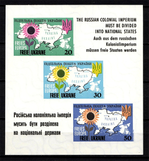 1965 Free Ukraine Free Europe Underground Block Sheet (MNH)