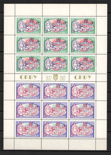 1967 World Congress of Free Ukrainians Block Sheet (Perf, Only 800 Issued)