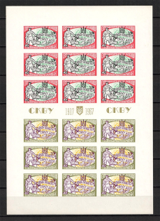 1967 World Congress of Free Ukrainians Block Sheet (Imperf, Only 200 Issued)