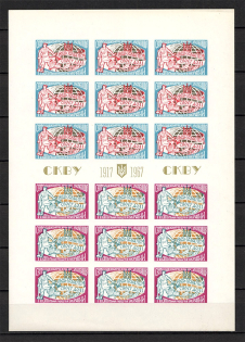 1967 World Congress of Free Ukrainians Block Sheet (Imperf, Only 200 Issued)