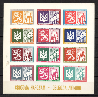 1967 50th Anniversary of Natural Allies Underground Block Sheet