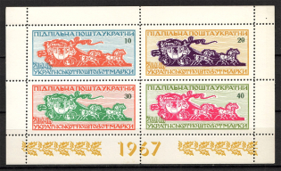 1967 Day of the Ukrainian Postage Stamp Block Sheet (Perf, Only 250 Issued, MNH)
