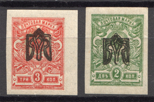 Ukraine Odessa Type 1 Tridents (Inverted Overprints, CV $130, MNH)