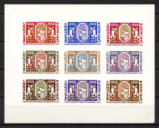 1968 100th Anniversary of Prosvita Ukraine Underground Post Block Sheet (MNH)