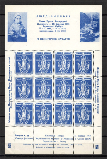 1968 Cleveland Lourdes Ukrainian Museum Ukraine Underground Post Block Sheet
