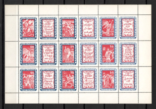 1968 Chicago Princes of Ukraine Underground Post Block Sheet (Only 800 Issued)
