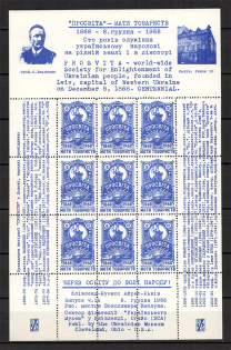 1968 Cleveland Society Prosvita Underground Block Sheet (Perf, MNH)