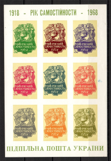 1968 Independence of Ukraine Underground Block (Imperf, Only 660 Issued, MNH)