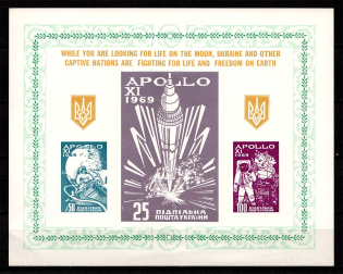 1969 Space Ship Apollo 11 Ukraine Underground Post Block Sheet (MNH)
