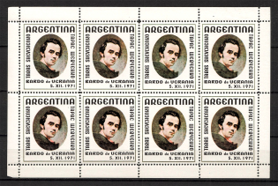 1971 Buenos Aires Taras Shevchenko Ukraine Underground Post Block Sheet (MNH)