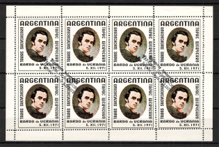1971 Buenos Aires Taras Shevchenko Underground Block Sheet (Overprint, MNH)