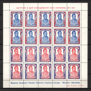 1971 Winnipeg Lesya Ukrainka's 100th Birthday Underground Block (Perf, MNH)