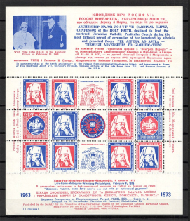 1973 Cleveland Society for the Patriarchal System Underground Block Sheet (MNH)