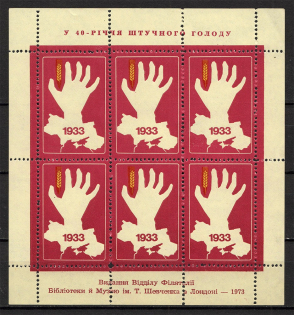 1973 London 40th Anniversary of the Holodomor Underground Block Sheet