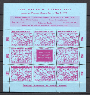 1977 Cleveland Stamp Day Ukraine Underground Post Block Sheet (MNH)