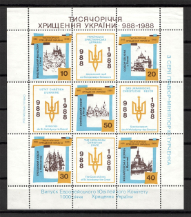 1988 Millennium of Christianization of Kievan Rus Underground Block Sheet (MNH)