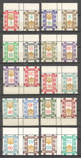 1960 Emblem of Ukraine Underground Post Pairs Tete-beche (MNH)