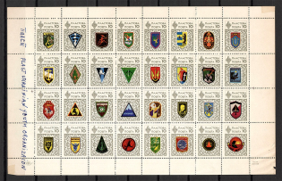 1971 New York Plast Ukrainian Scouts Youth Organization Underground Post Sheet